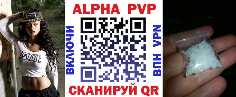 MEGA ссылка  Богородицк  Альфа ПВП крисы CK 