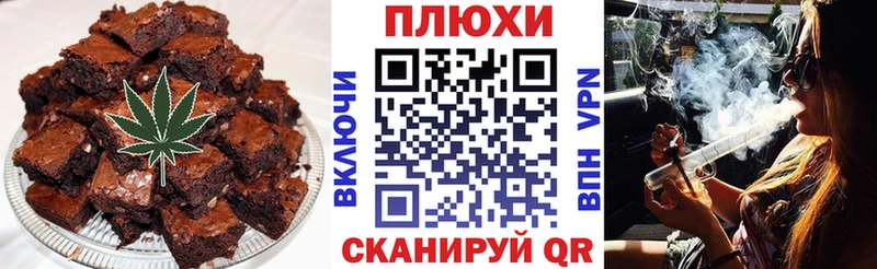 Cannafood марихуана  Богородицк 