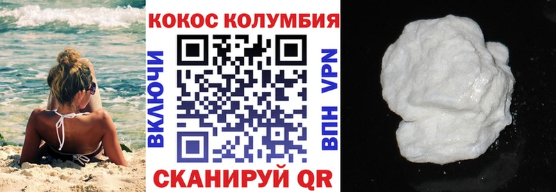 COCAIN Колумбийский  кракен вход  Богородицк 