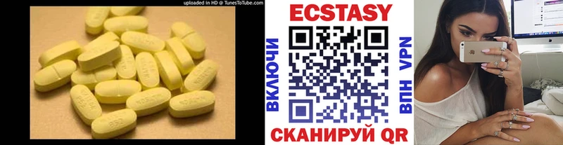 omg как зайти  Богородицк  Экстази louis Vuitton 