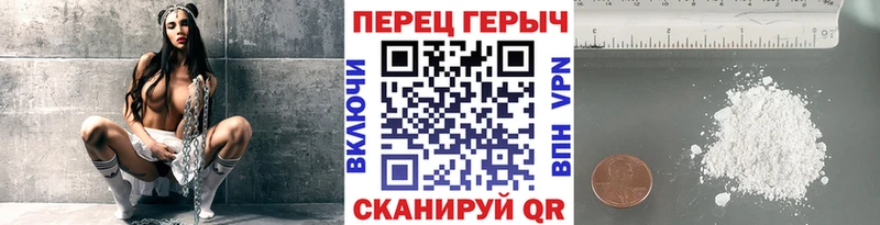 ГЕРОИН хмурый Богородицк