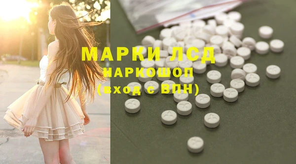 молекула духа Беломорск