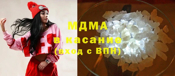 молекула духа Беломорск