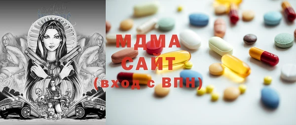 молекула духа Беломорск
