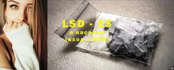 гидра Балахна