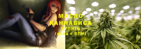винт Богородск