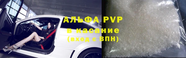 соль курить ск Богданович