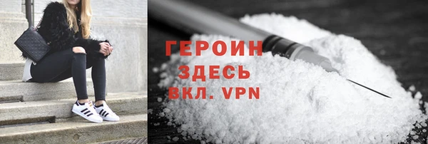 соль курить ск Богданович