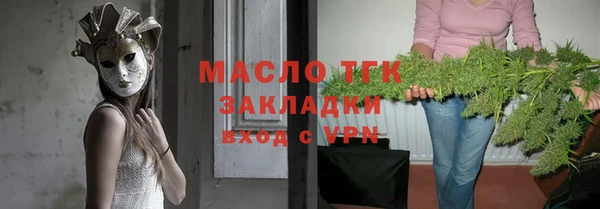 соль курить ск Богданович