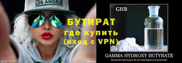 соль курить ск Богданович