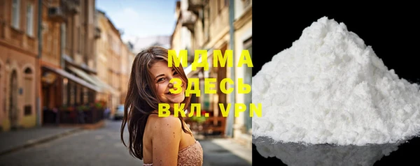 соль курить ск Богданович