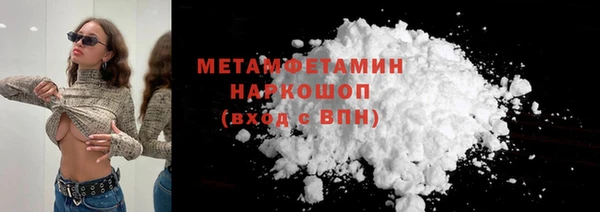 ECSTASY Покровск