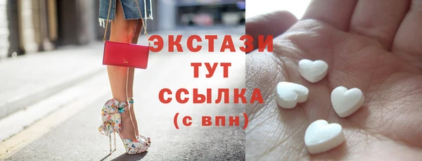 ПСИЛОЦИБИНОВЫЕ ГРИБЫ Белокуриха