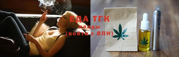 молекула духа Беломорск
