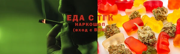 молекула духа Беломорск