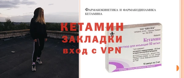 мяу мяу мука Богородицк