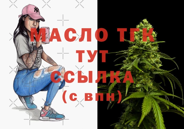 винт Богородск