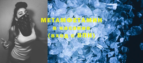 мяу мяу мука Богородицк