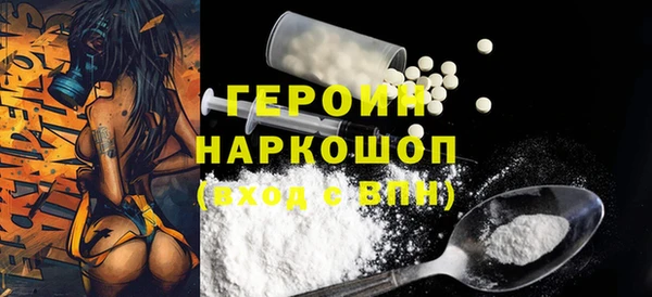 молекула духа Беломорск