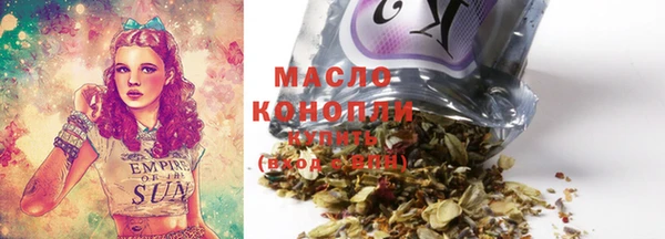 ПСИЛОЦИБИНОВЫЕ ГРИБЫ Белокуриха