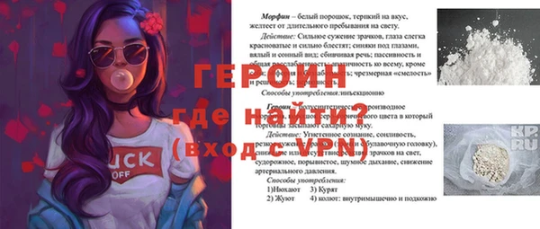 ПСИЛОЦИБИНОВЫЕ ГРИБЫ Белокуриха