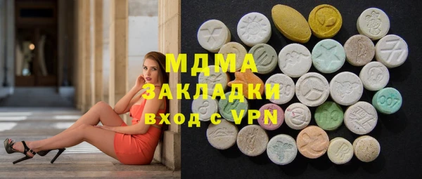 соль курить ск Богданович