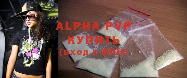 молекула духа Беломорск