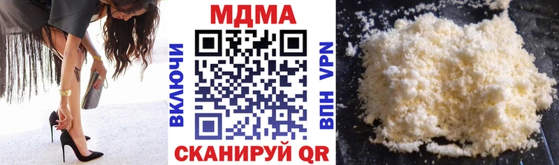 ссылка на мегу маркетплейс  Богородицк  МДМА молли 