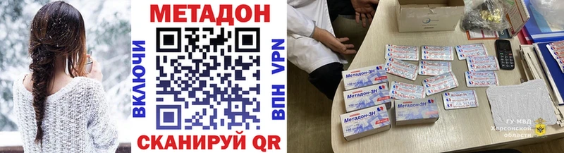 МЕТАДОН кристалл  блэк спрут   Богородицк 