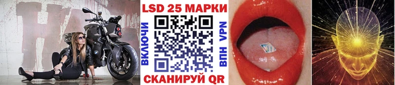 Марки NBOMe 1500мкг Богородицк