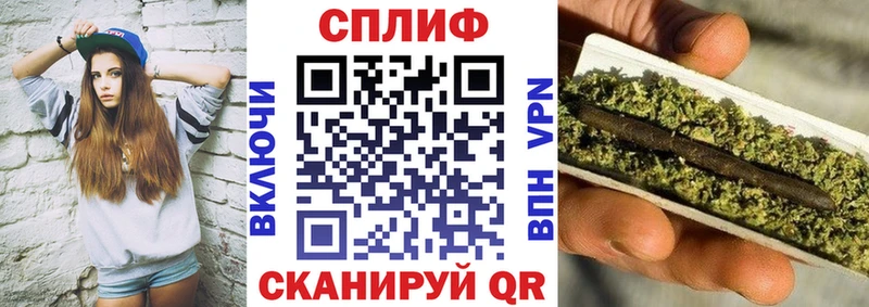Бошки Шишки планчик наркота Богородицк